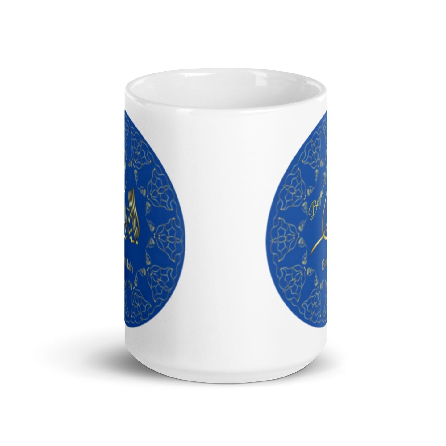Islamic Mug "Bismillah" - Ceramic Coffee Mug for Muslims