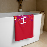 Motivational  Towel " I AM HAPPY"  Inspiring Law of Affirmation Beach Towel