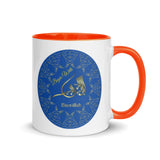 Islamic Mug "Begin With Bismillah" - Ceramic Coffee Mug for Muslims