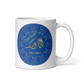 Islamic Mug  "Bismillah" - Ceramic  Coffee Mug for Muslims