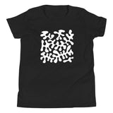 Motivational Youth T-shirt "Abstract Leaves" Inspiring Law of Affirmation Youth Short Sleeve Unisex T-Shirt